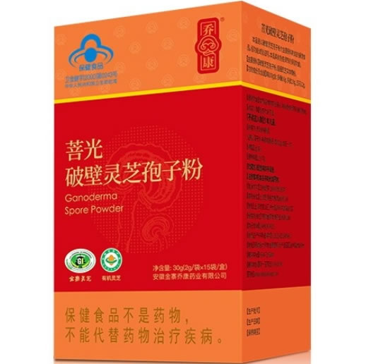 乔康菩光破壁灵芝孢子粉招商代理 乔康