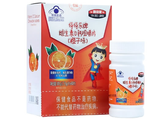伢伢乐牌维生素D钙咀嚼片(橙子味)