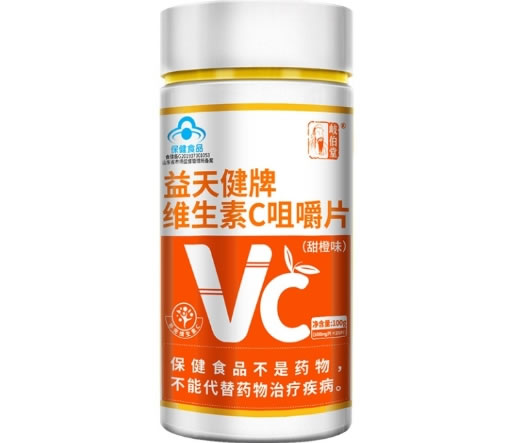 岐伯堂益天健牌维生素C咀嚼片(甜橙味)招商代理 