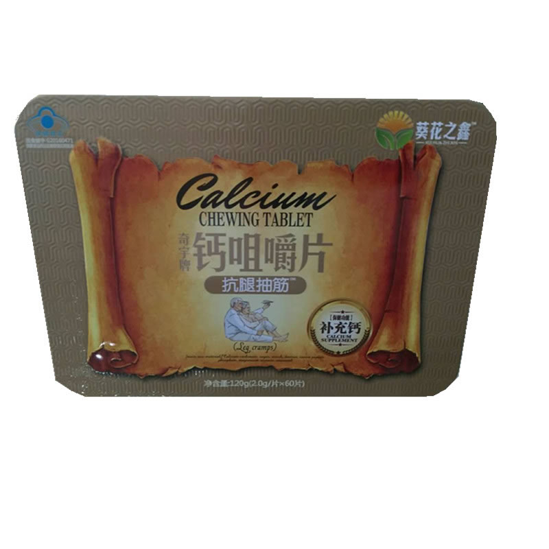 奇宇牌钙咀嚼片