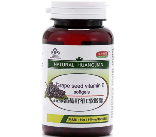 金奥力牌葡萄籽维E软胶囊