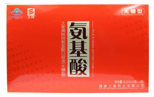 上普铁锌氨基酸口服液招商代理 4瓶 福建上普药业