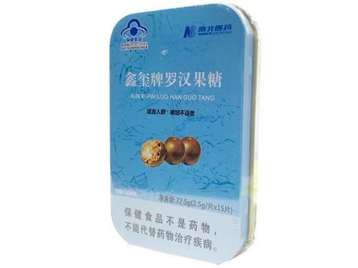 南北医药鑫玺牌罗汉果糖招商代理 15片