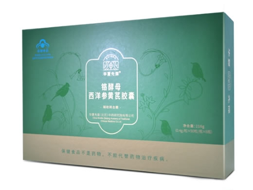 华夏先葆®铬酵母西洋参黄芪胶囊招商代理 