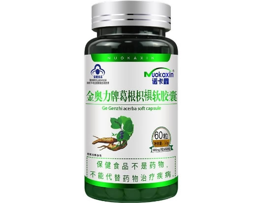 金奥力牌葛根枳椇软胶囊