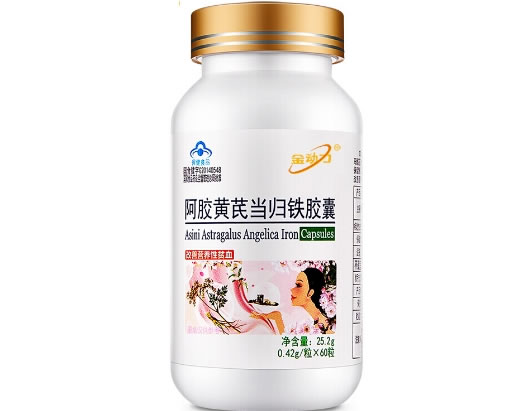 金动力阿胶黄芪当归铁胶囊招商代理 60粒