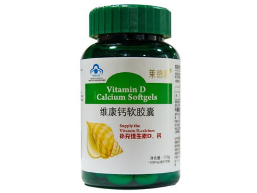维康钙软胶囊