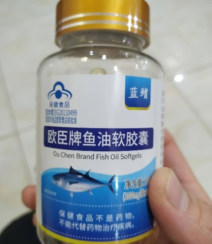欧臣牌鱼油软胶囊