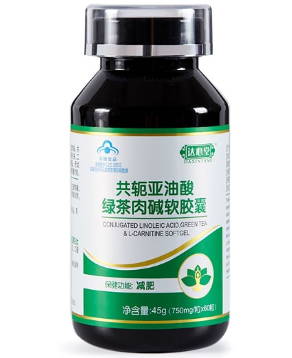 共轭亚油酸绿茶肉碱软胶囊