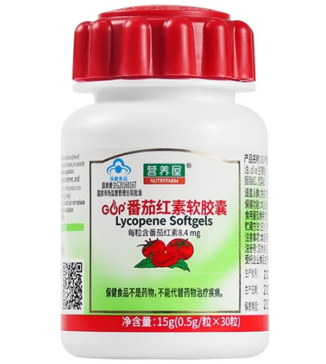 GOP®番茄红素软胶囊