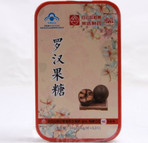 金芜极罗汉果糖招商代理 12片