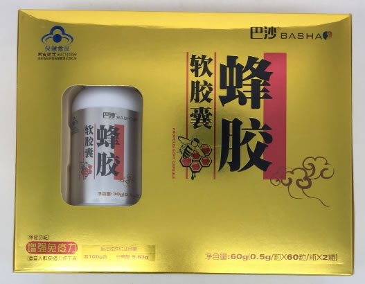 蜂胶软胶囊