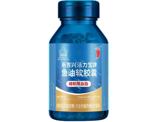 新吉兴活力宝牌鱼油软胶囊