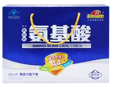 东方同康宝牌东方铁锌钙氨基酸口服液招商代理 250ml*2瓶 江西康宝