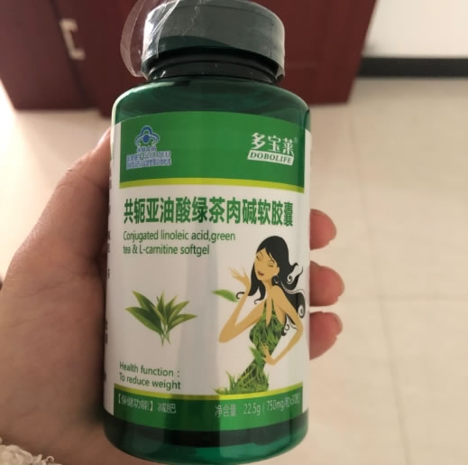 共轭亚油酸绿茶肉碱软胶囊