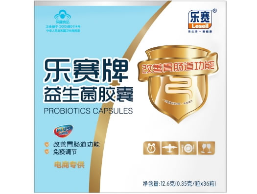 乐赛牌益生菌胶囊