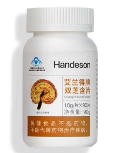 艾兰得牌双芝含片