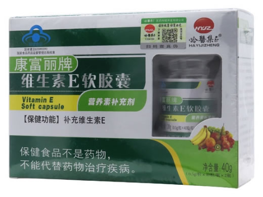 哈醫集正康富丽牌维生素E软胶囊招商代理 2瓶