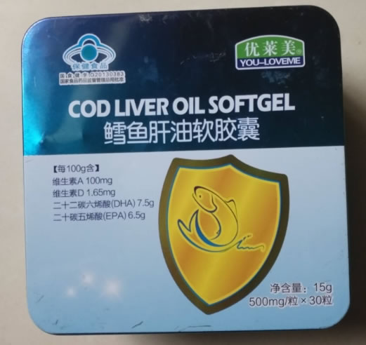 优莱美鳕鱼肝油软胶囊招商代理 30粒