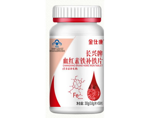 长兴牌血红素铁补铁片