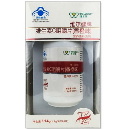 维尔健牌维生素C咀嚼片(香橙味)招商代理 95片