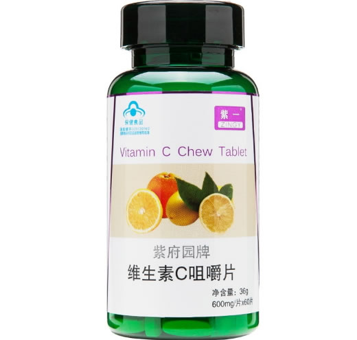 紫府园维生素C咀嚼片招商代理 60片