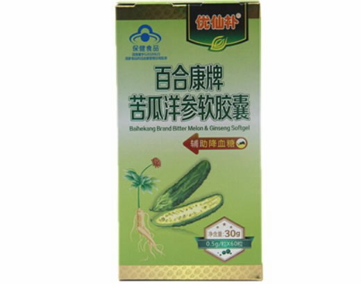 优仙补百合康牌苦瓜洋参软胶囊招商代理 60粒