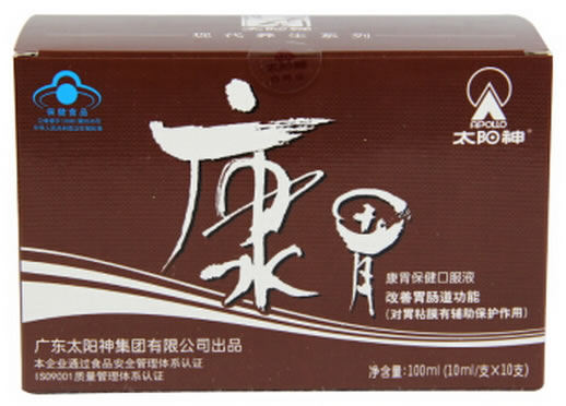 太阳神牌康胃保健口服液