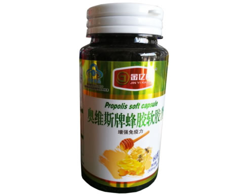 奥维斯牌蜂胶软胶囊