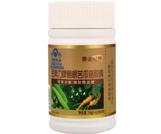 金奥力牌葛根苦瓜铬胶囊
