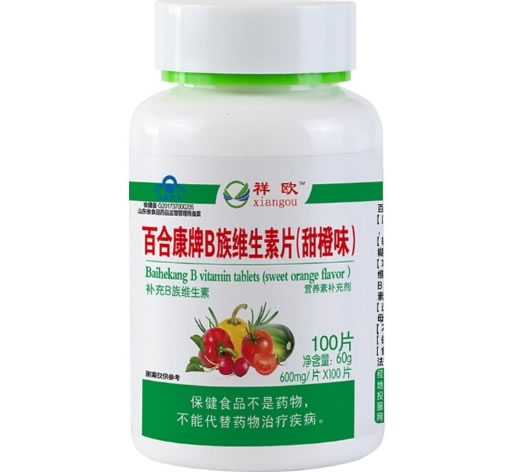 百合康牌B族维生素片(甜橙味)