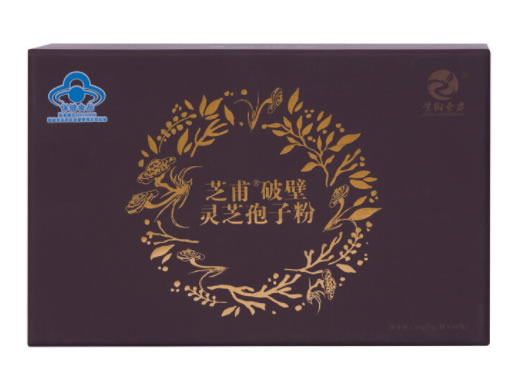 紫御东方芝甫®破壁灵芝孢子粉招商代理 60袋