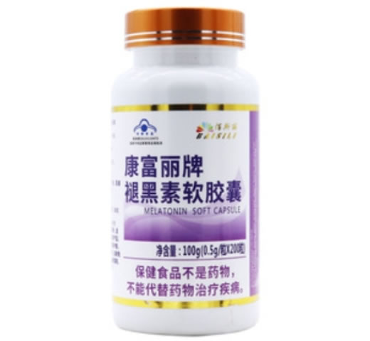 康富丽牌褪黑素软胶囊