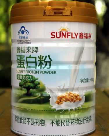 鑫福来牌蛋白粉