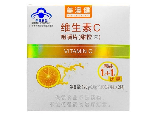 美澳健牌维生素C咀嚼片(甜橙味)招商代理 2瓶优惠装 美澳健