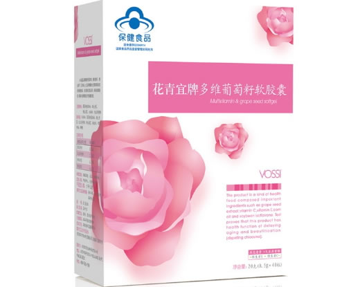 花青宜牌多维葡萄籽软胶囊