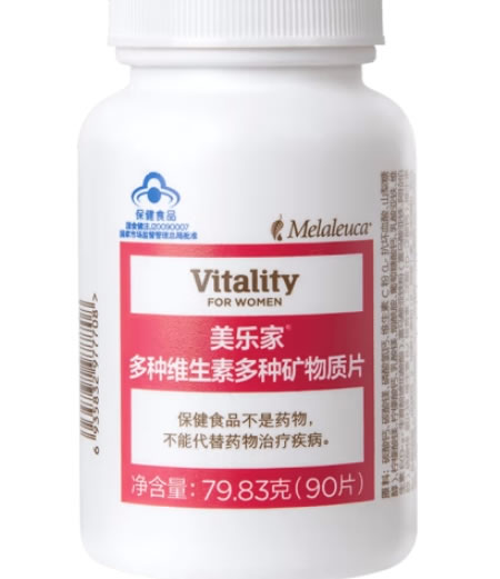 美乐家®多种维生素多种矿物质片