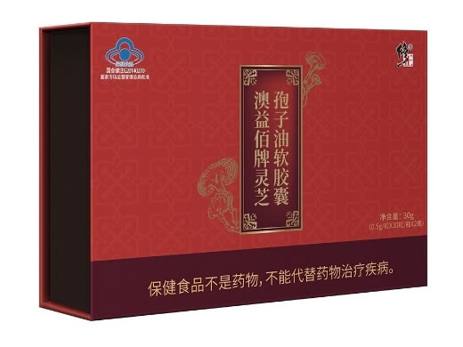 澳益佰牌灵芝孢子油软胶囊