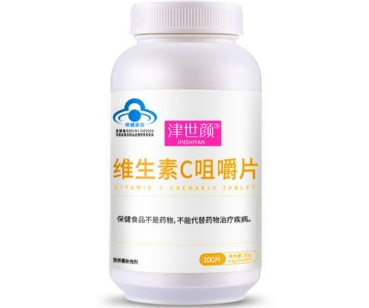 津世颜维生素C咀嚼片招商代理 100片