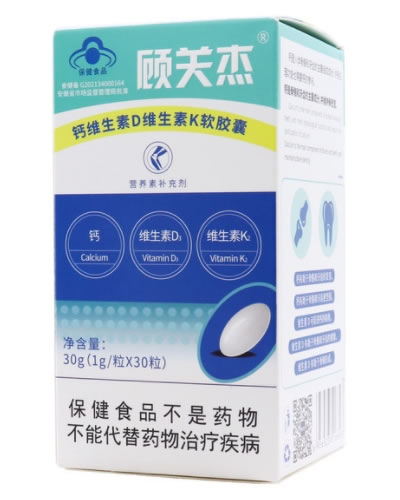 顾关杰®钙维生素D维生素K软胶囊
