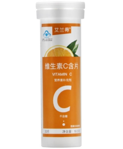 艾兰得维生素C含片招商代理 30片