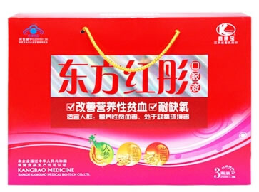 鑫康宝牌东方红彤口服液