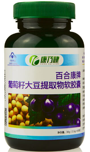 百合康牌葡萄籽大豆提取物软胶囊