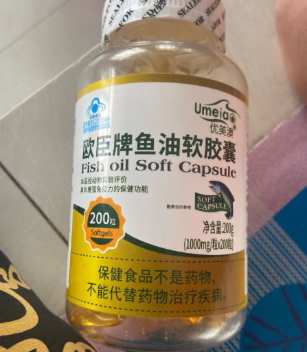欧臣牌鱼油软胶囊