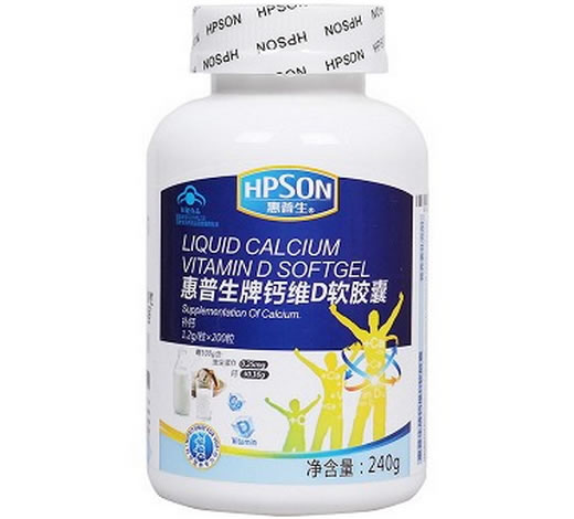钙维生素D软胶囊