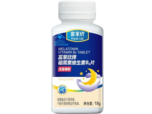 富莱欣富莱欣牌褪黑素维生素B6片招商代理 60片