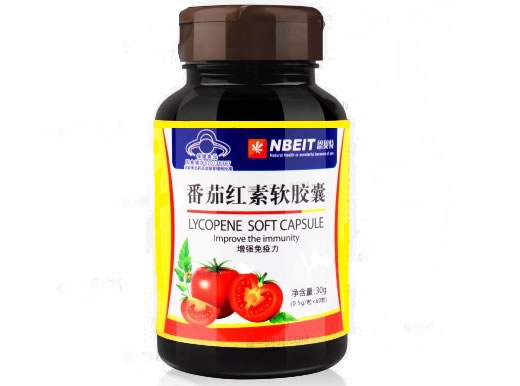 番茄红素软胶囊