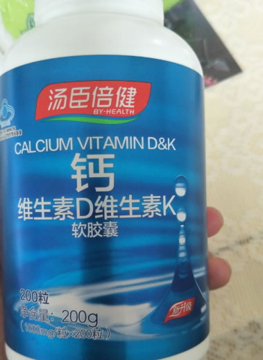 钙维生素D维生素K软胶囊
