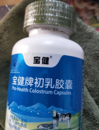 宝健牌初乳胶囊