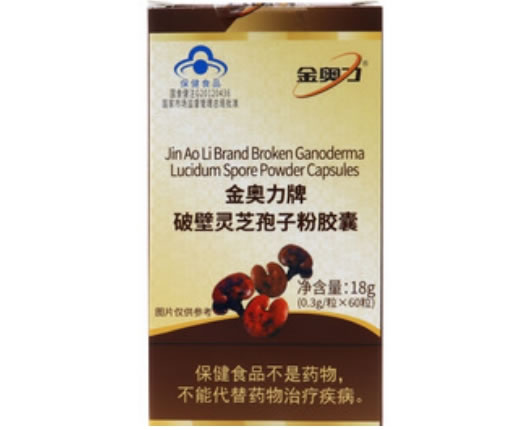 金奥力金奥力牌破壁灵芝孢子粉胶囊招商代理 60粒